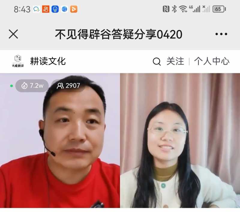 Screenshot_20230420_212847.jpg