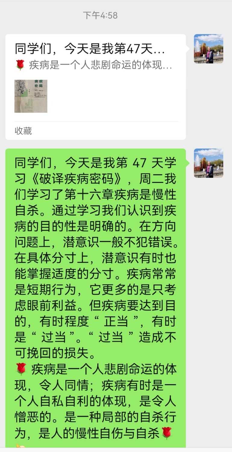 Screenshot_20230421_180102.jpg