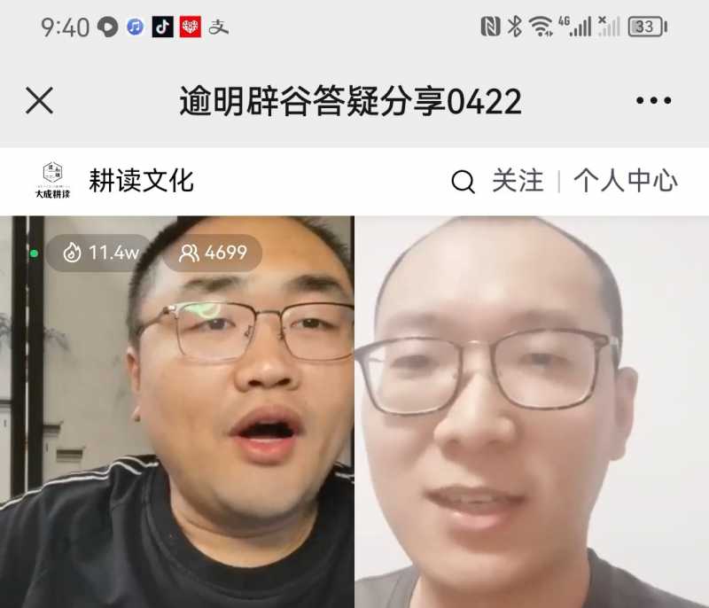 Screenshot_20230422_225345.jpg