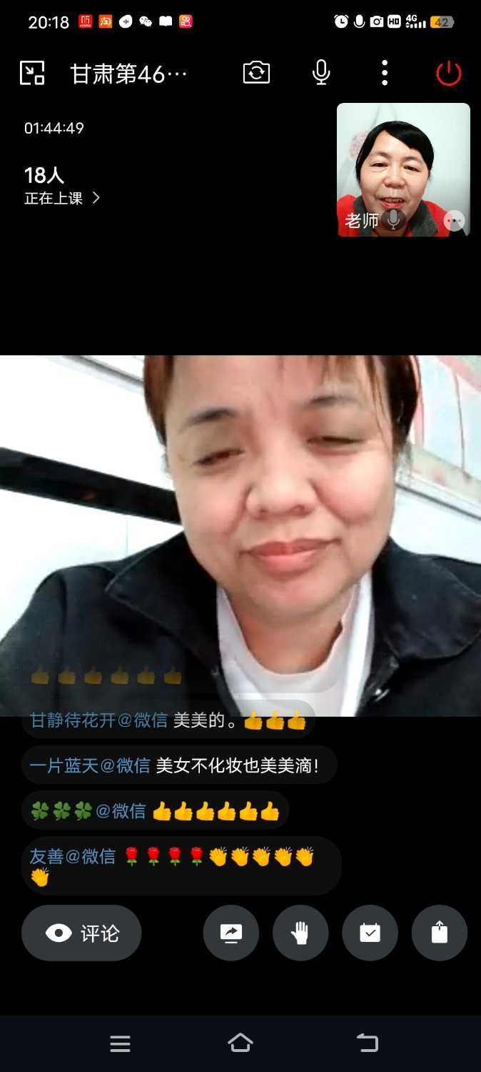 Screenshot_20230420_201807.jpg