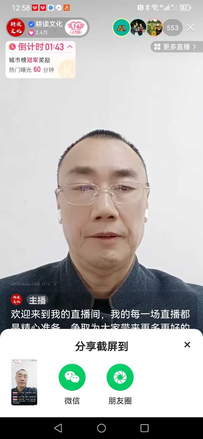 Screenshot_20230424_125816_com.smile.gifmaker.jpg