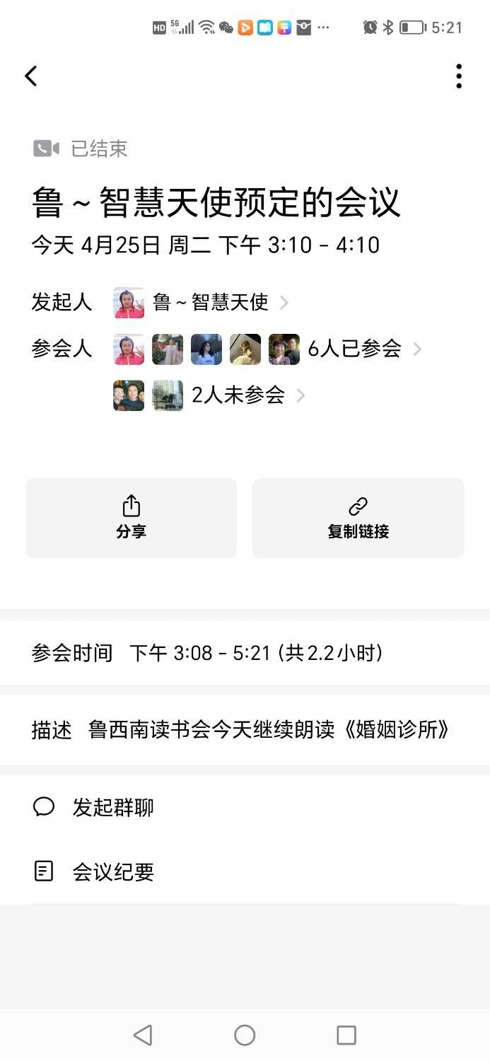 Screenshot_20230425_172136.jpg