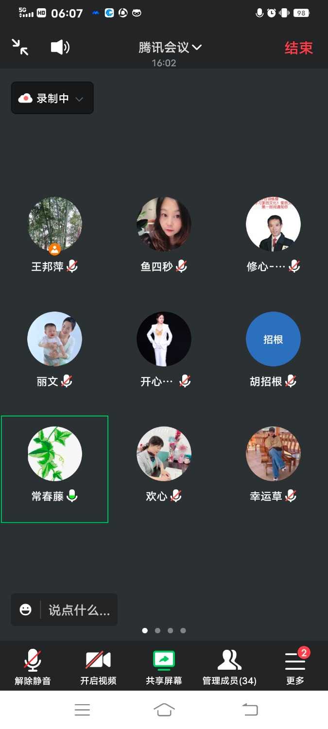 Screenshot_20230427_060703.jpg