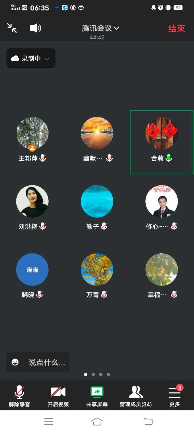 Screenshot_20230427_063543.jpg