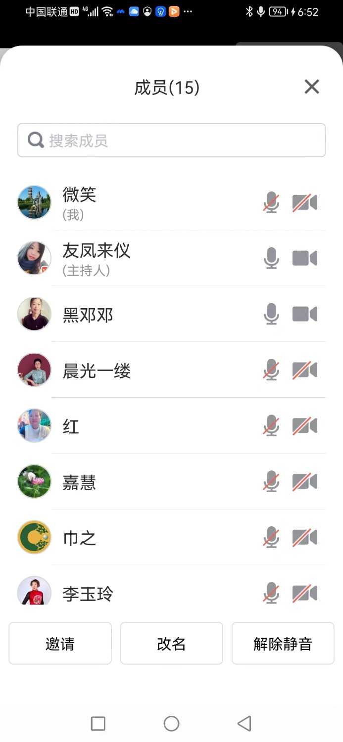 mmexport1682681851621.jpg