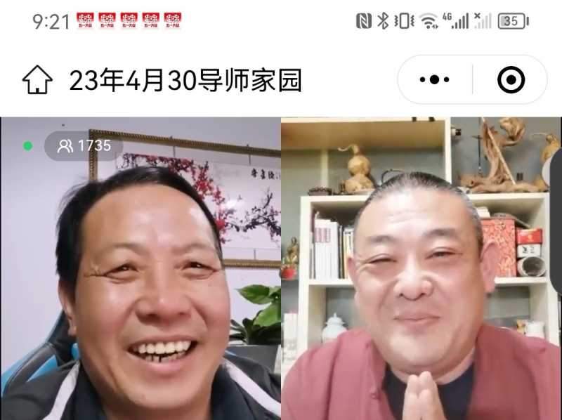 Screenshot_20230430_231751.jpg