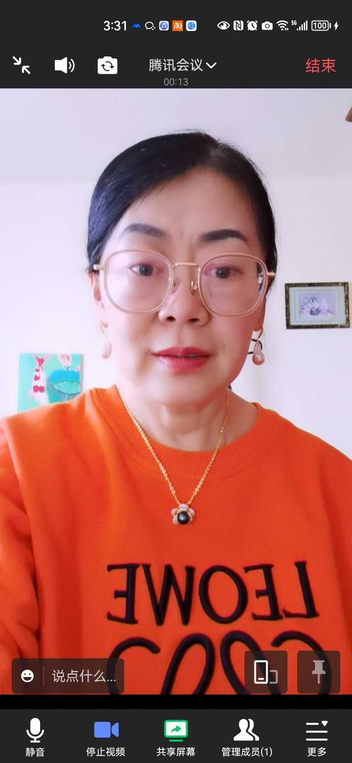 Screenshot_20230428_153117_com.tencent.wemeet.app.jpg