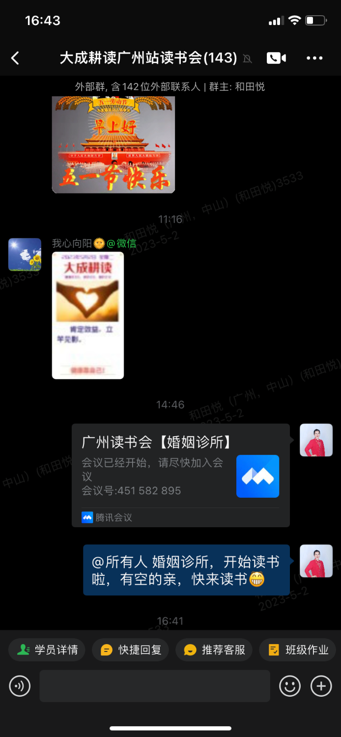 CF0D8A73-787F-439E-B50A-0EFD07DD544F.png