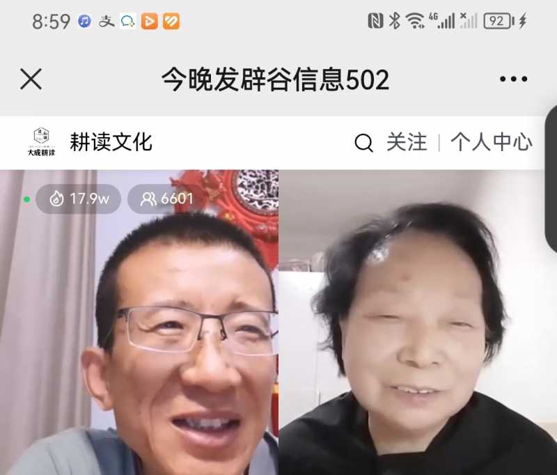 Screenshot_20230502_233430.jpg