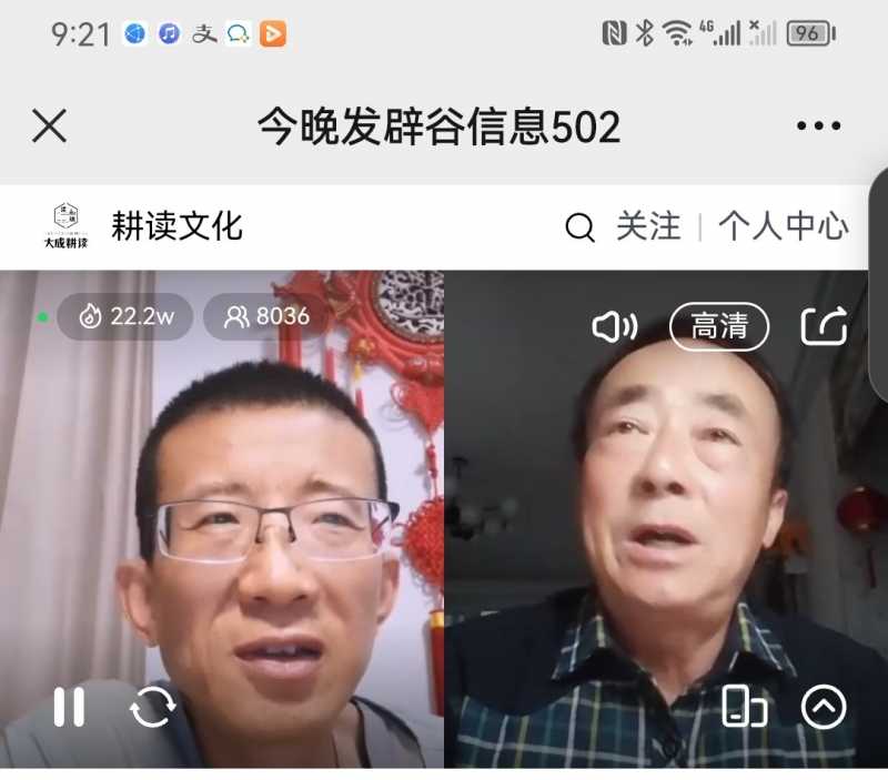 Screenshot_20230502_212103_com.tencent.mm_edit_251304666742903.jpg