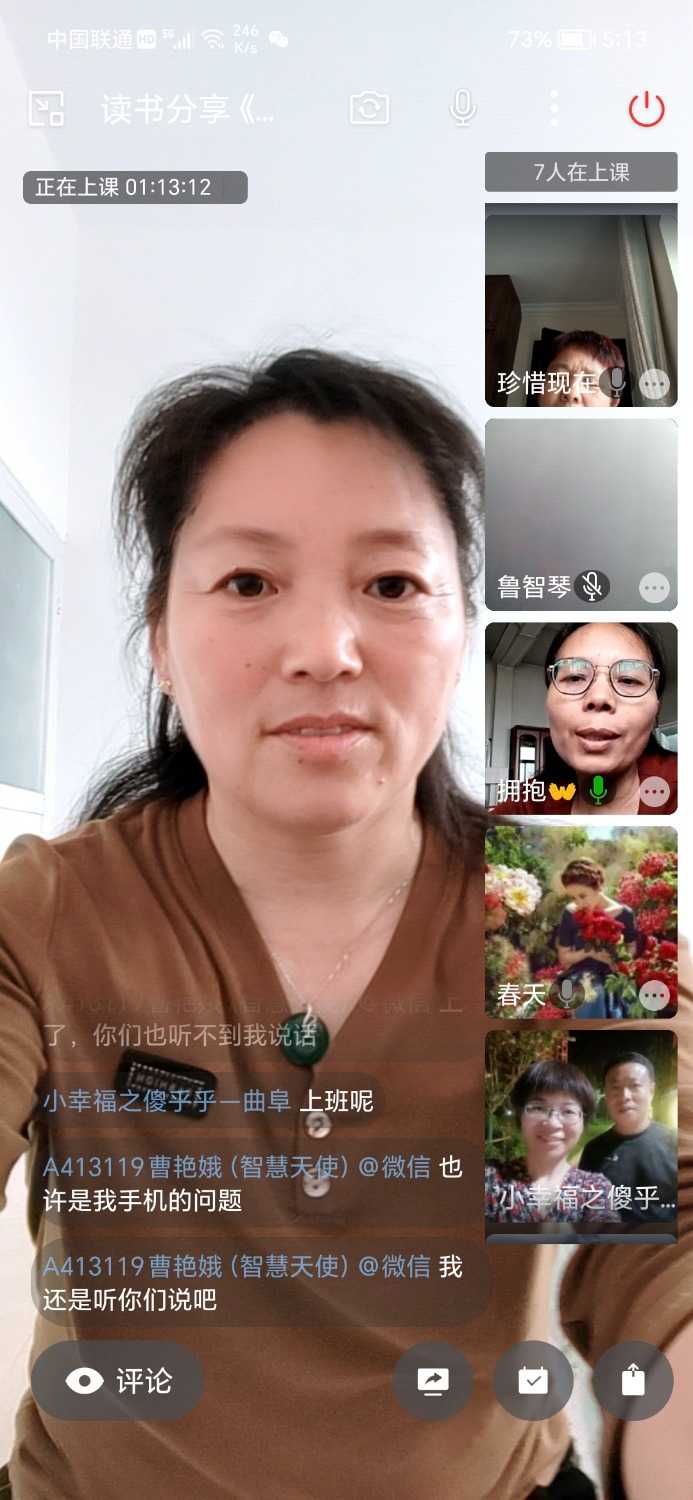 Screenshot_20230418_171328.jpg