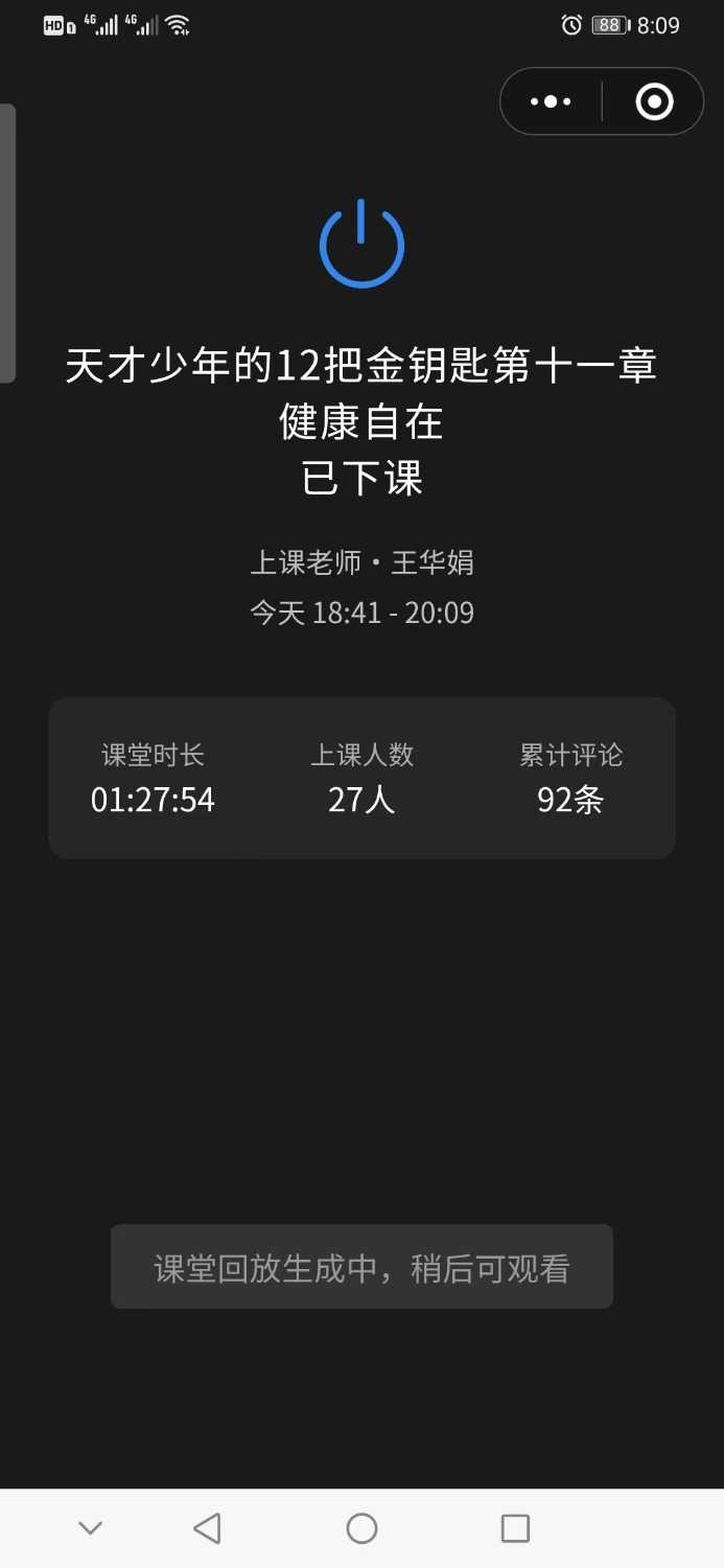 mmexport1691555706093.jpg
