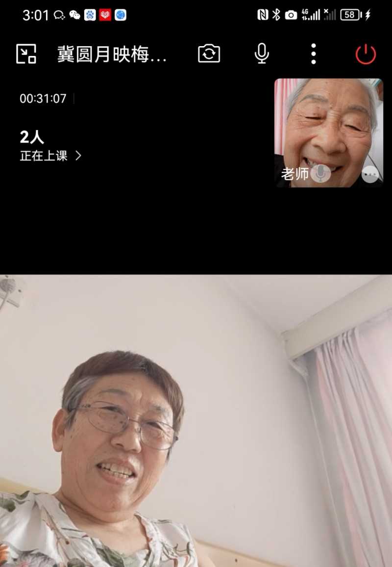 Screenshot_20230809_163108.jpg