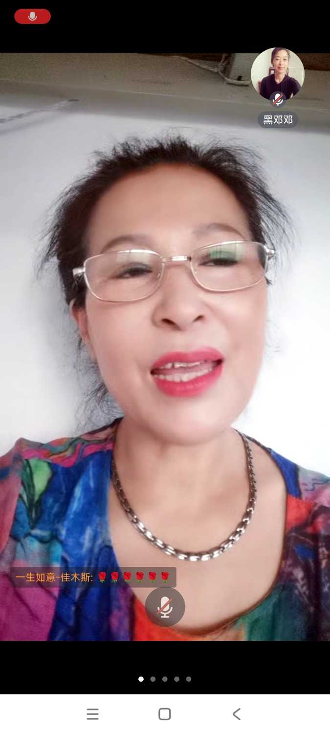Screenshot_2023-08-10-18-32-54-590_com.tencent.wemeet.app.jpg