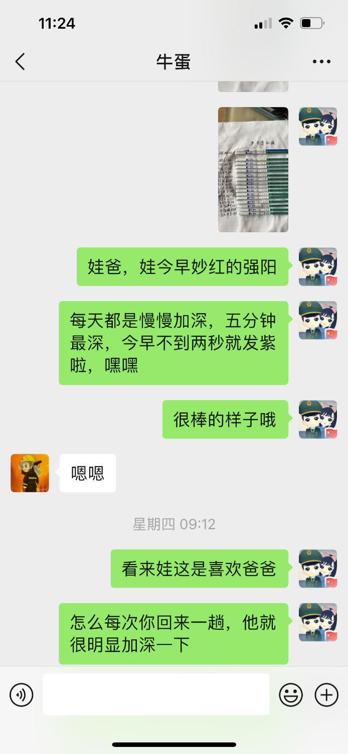 D1C26088-8E93-4F97-974A-46854AB111D8.png