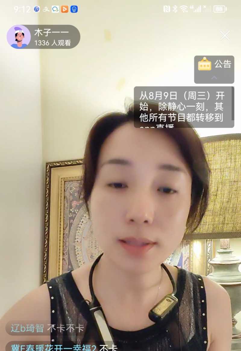 Screenshot_20230814_220651.jpg