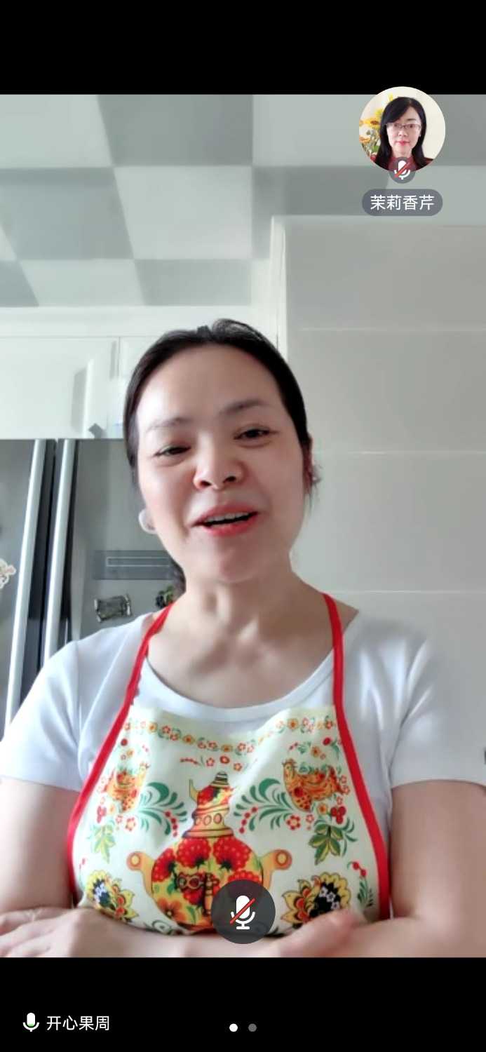 Screenshot_20230812_102701_com.tencent.wemeet.app.jpg