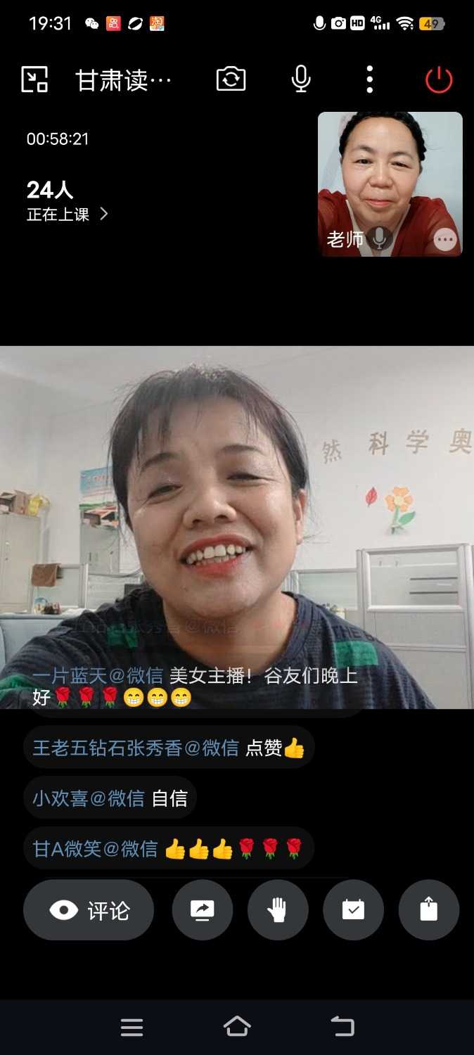 Screenshot_20230810_193118.jpg