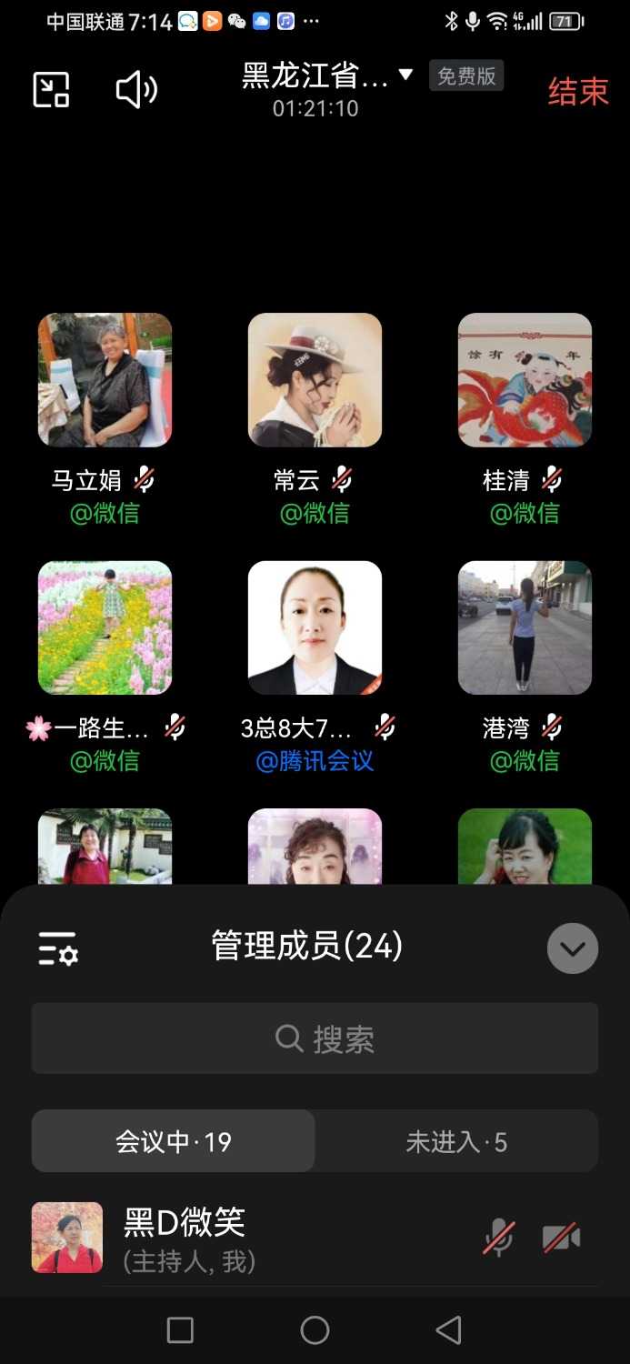 Screenshot_20230828_191417_com.tencent.wework.jpg