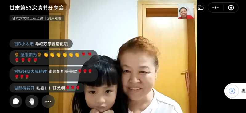 Screenshot_20230824_194939_com.tencent.mm.jpg