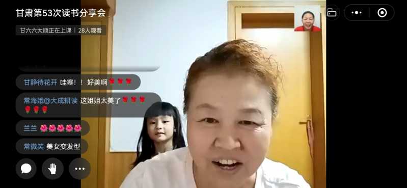 Screenshot_20230824_194956_com.tencent.mm.jpg
