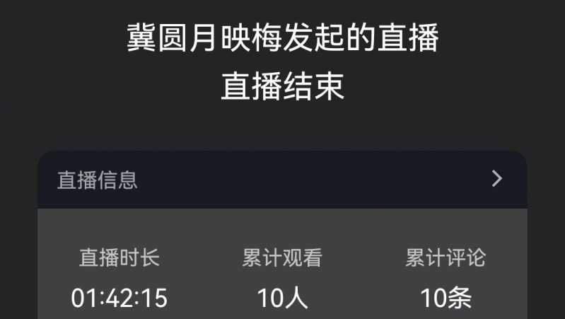 Screenshot_20230830_165315.jpg
