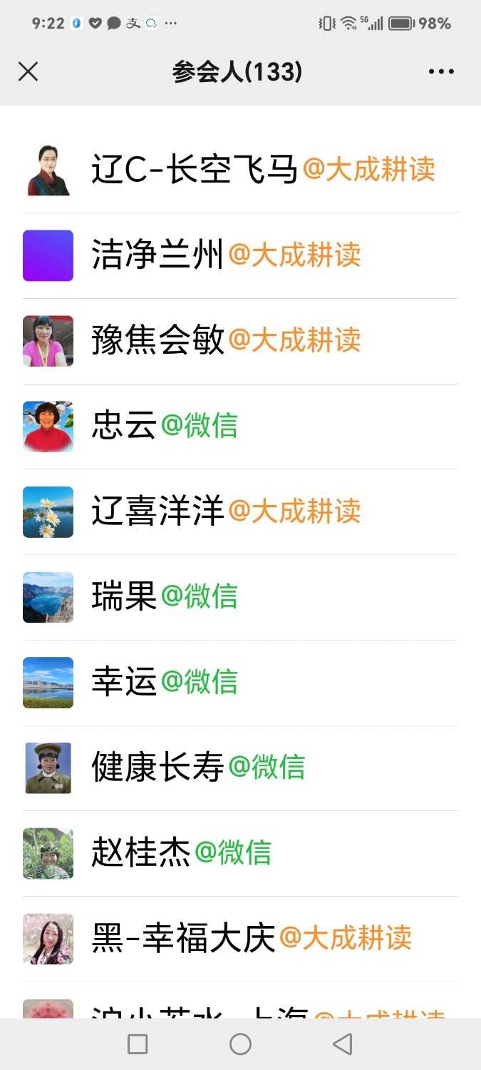 Screenshot_20230831_092244.jpg