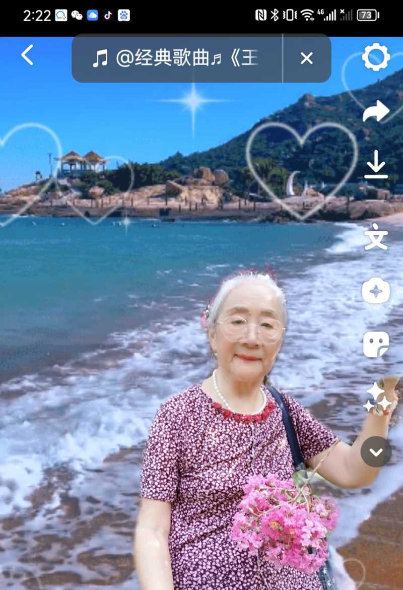 Screenshot_20230822_225315.jpg
