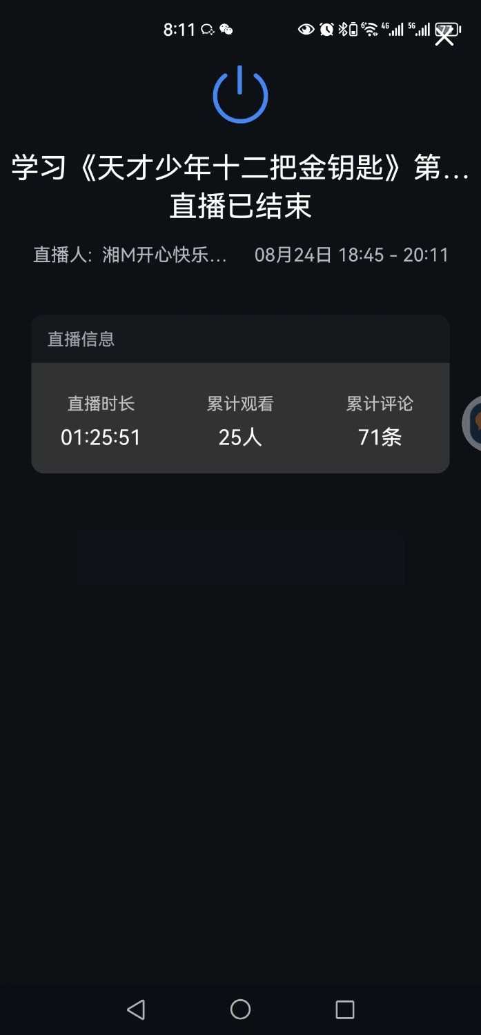 mmexport1693549420516.jpg