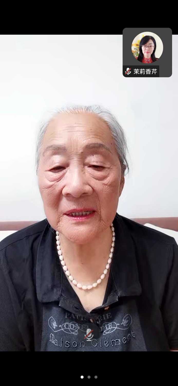 Screenshot_20230826_105754_com.tencent.wemeet.app.jpg