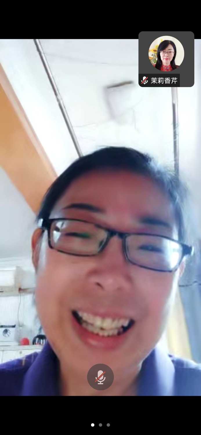 Screenshot_20230826_111547_com.tencent.wemeet.app.jpg