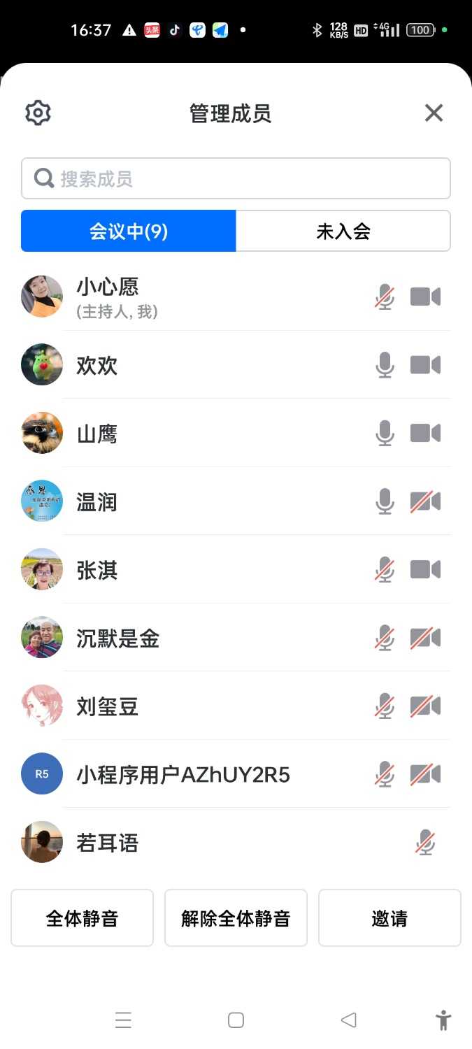 Screenshot_2023-08-24-16-37-08-63_8f09b5d44f518f9616be41261366d852.jpg