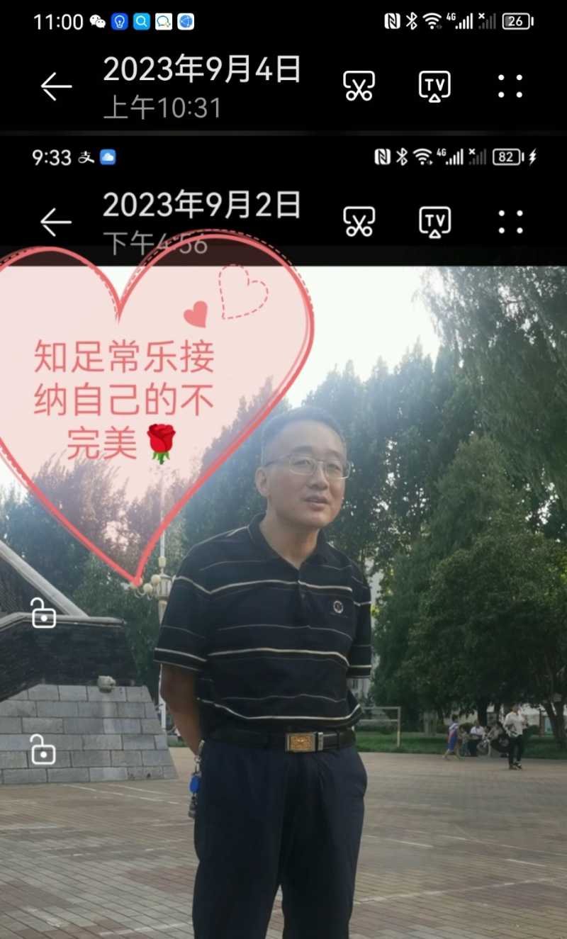 Screenshot_20230904_175104.jpg