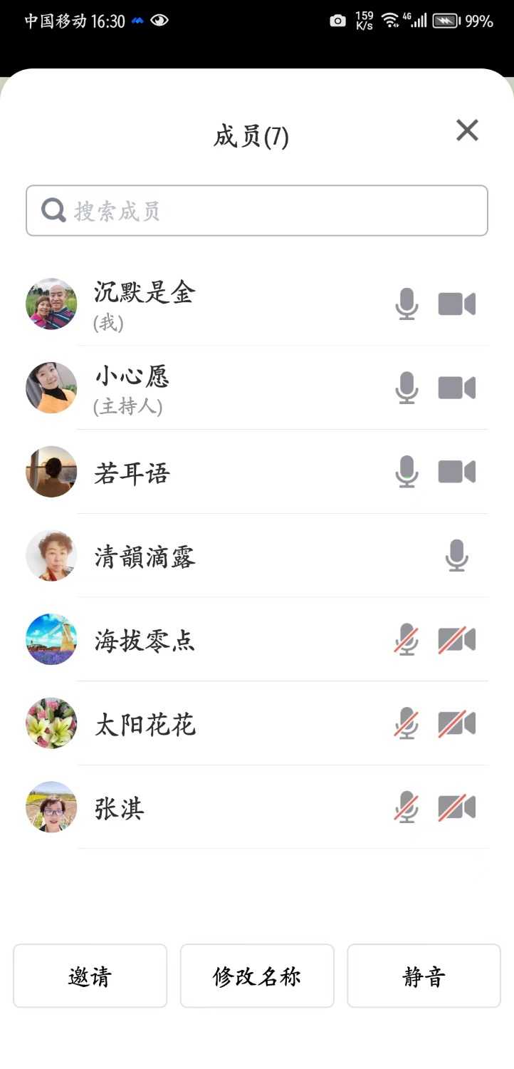 mmexport1693824799150.jpg