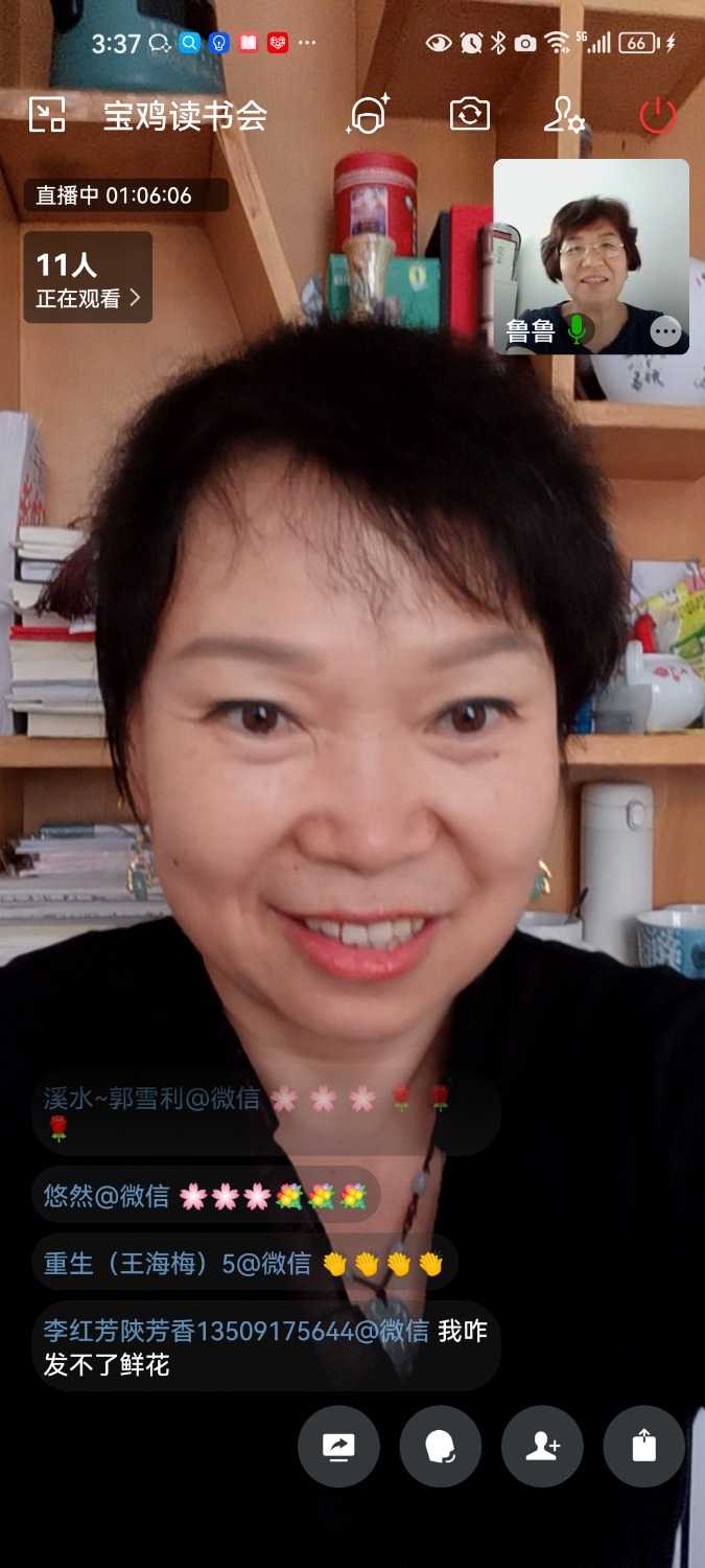 Screenshot_20230905_153711_com.tencent.wework.jpg