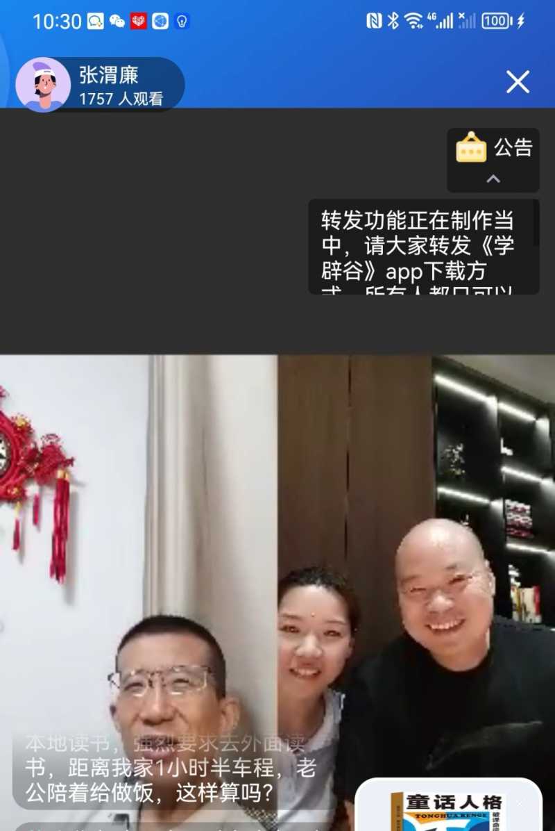 Screenshot_20230906_000406.jpg