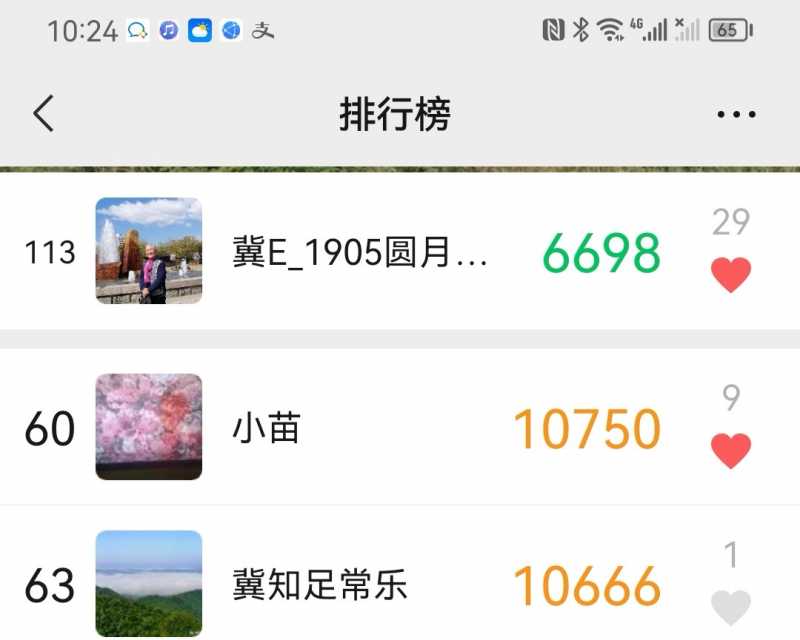 Screenshot_20230906_223529.jpg