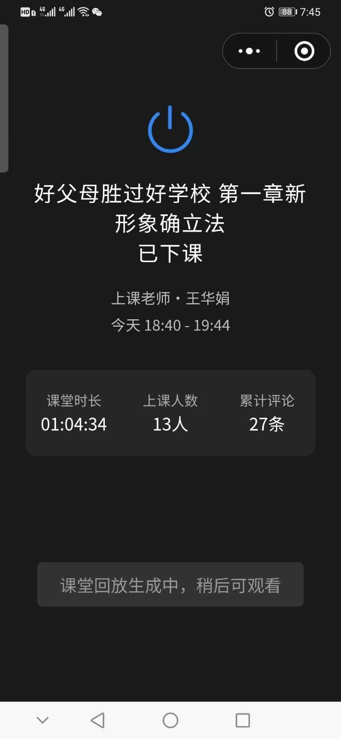 mmexport1694080146505.jpg