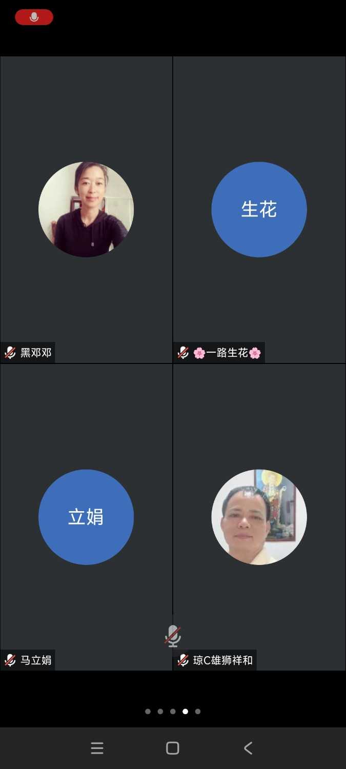 Screenshot_2023-09-09-19-42-27-924_com.tencent.wemeet.app.jpg