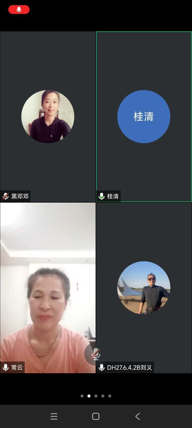 Screenshot_2023-09-09-19-42-16-103_com.tencent.wemeet.app.jpg