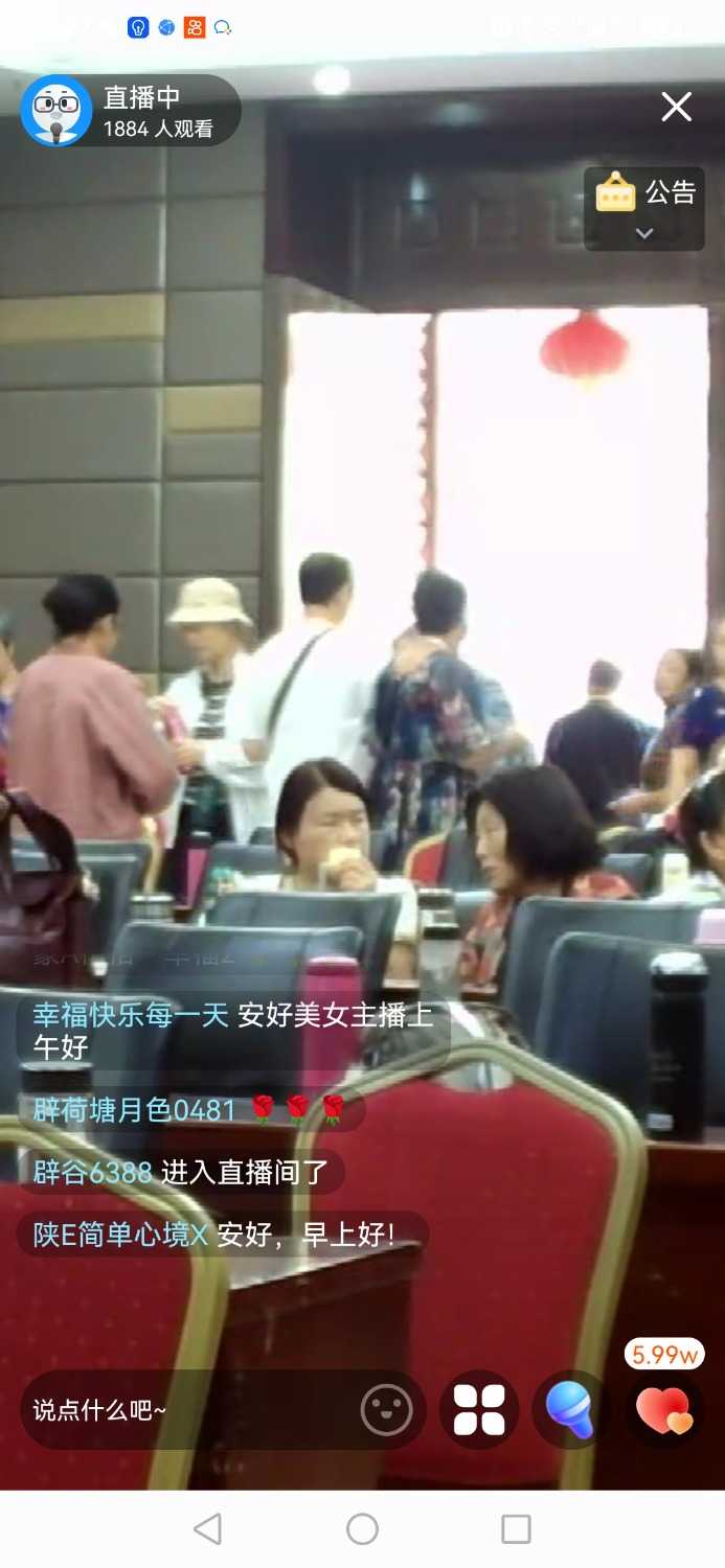 Screenshot_20230910_092735_com.dacheng.bigu.jpg