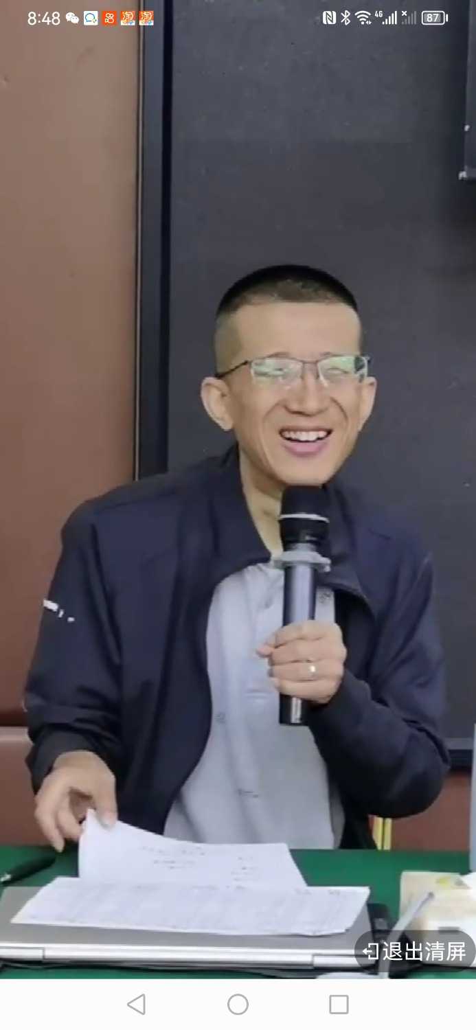 Screenshot_20230910_084805_com.dacheng.bigu.jpg