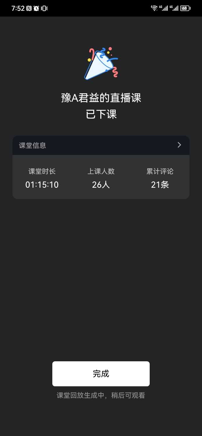 mmexport1694500381324.jpg