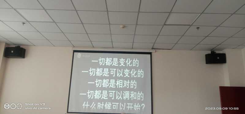 IMG_20230909_105540.jpg