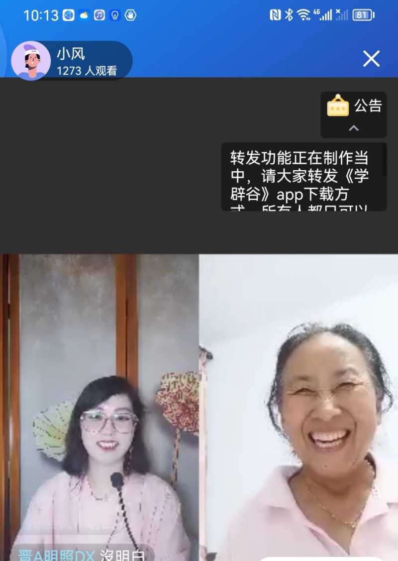 Screenshot_20230912_223840.jpg