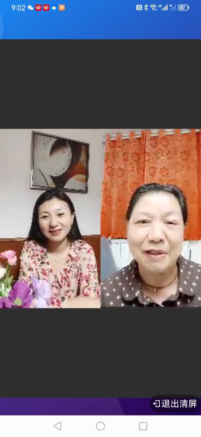 Screenshot_20230913_210219_com.dacheng.bigu.jpg
