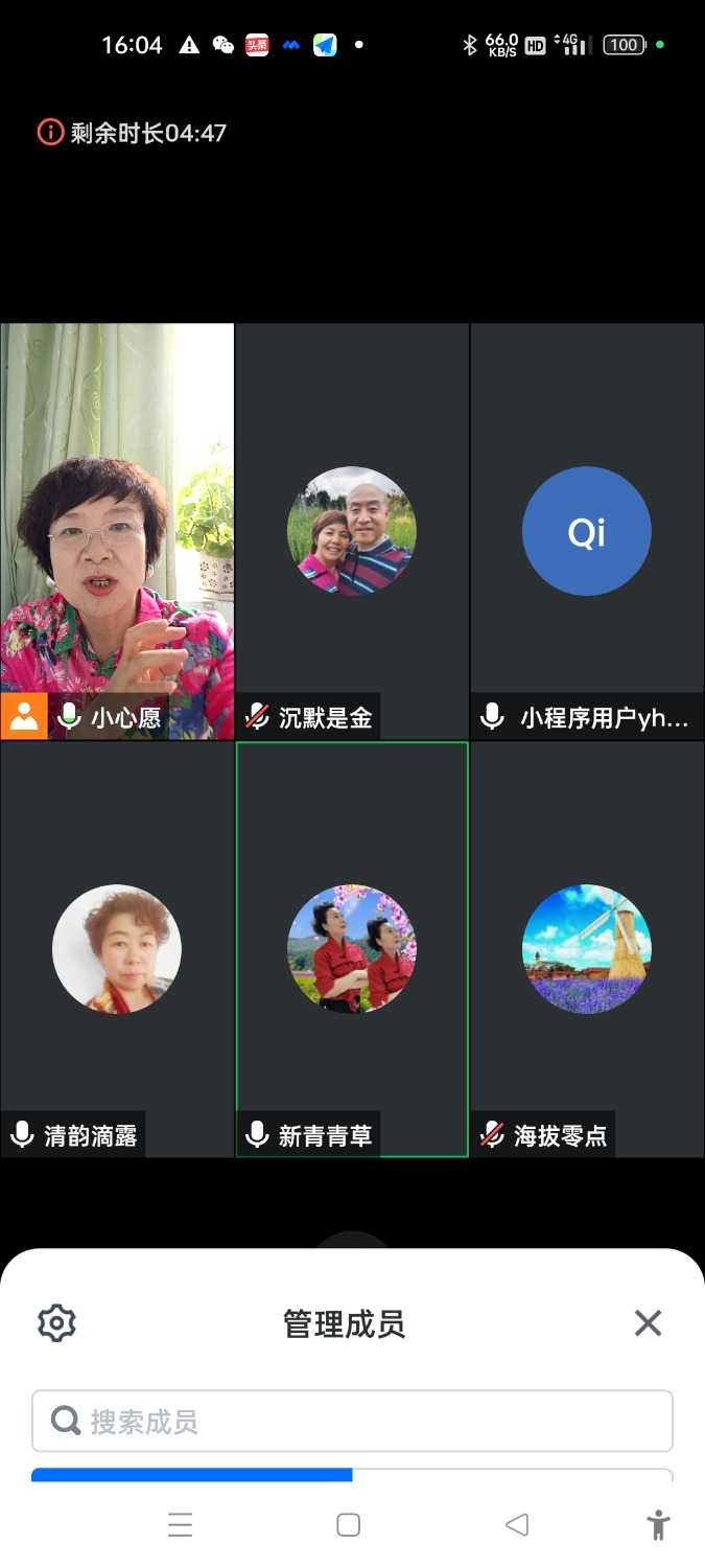 Screenshot_2023-09-15-16-04-50-99_8f09b5d44f518f9616be41261366d852.jpg