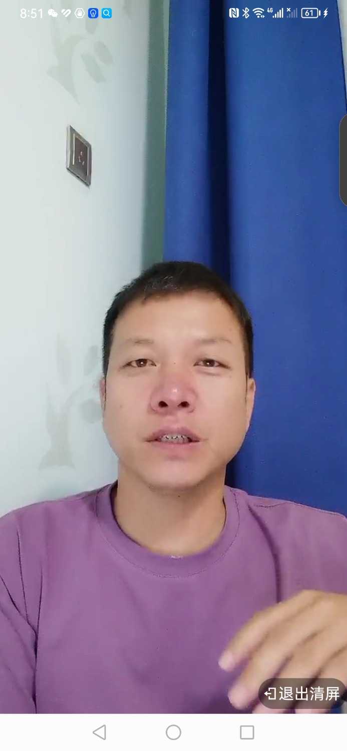 Screenshot_20230917_205100_com.dacheng.bigu.jpg
