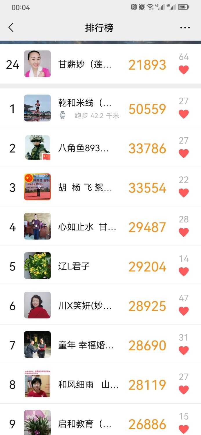 Screenshot_20230918_000406_com.tencent.mm.jpg