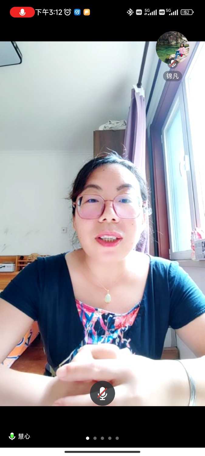 Screenshot_2023-09-06-15-12-04-634_com.tencent.wemeet.app.jpg